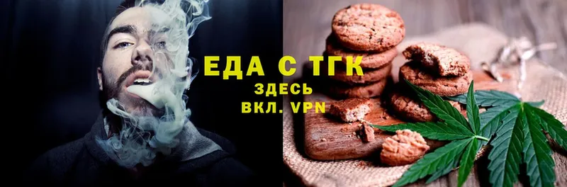 Еда ТГК конопля  закладки  Елабуга 